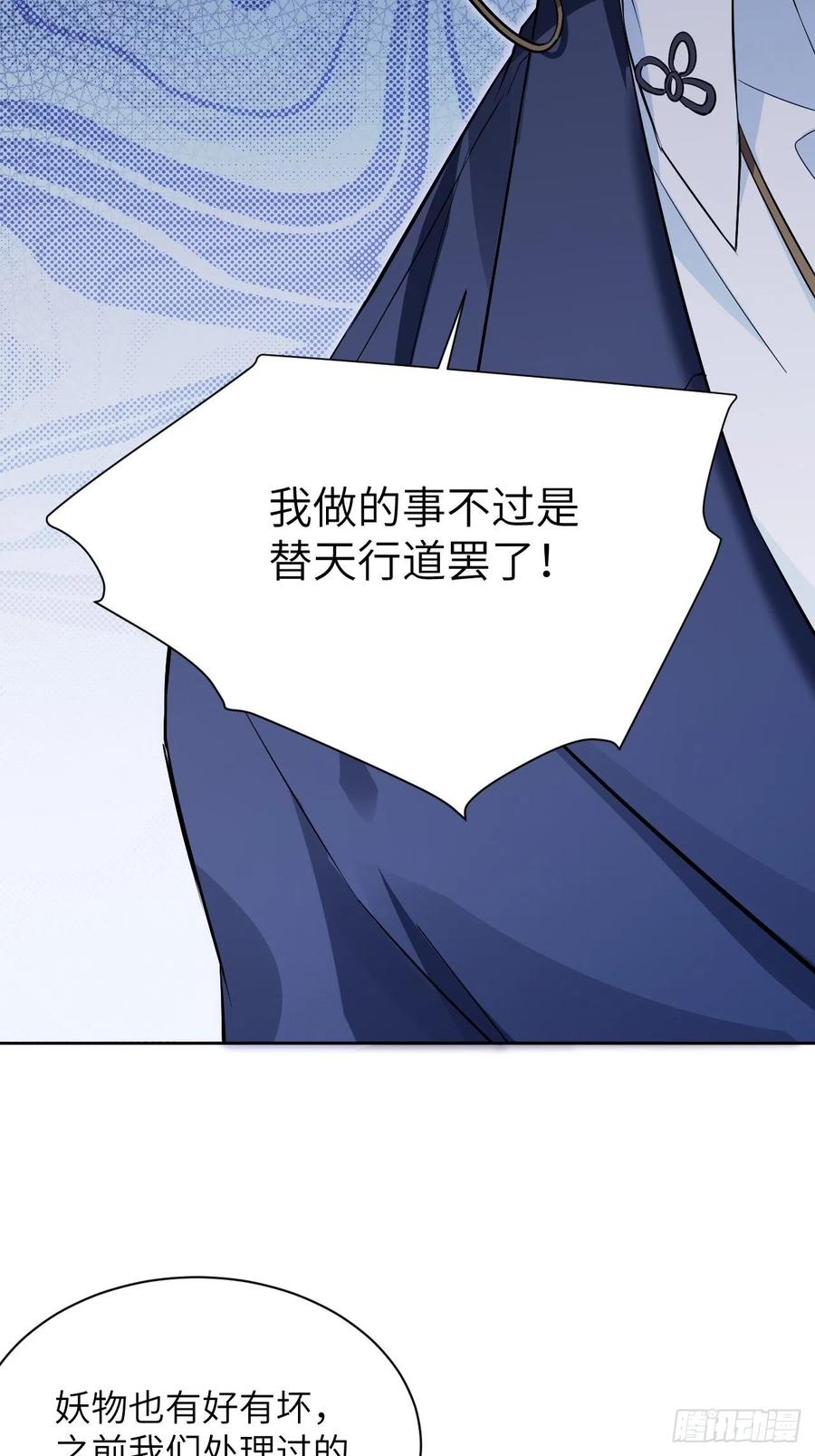 美攻在上 - 第16话：重生整形医院（一） - 第9张图