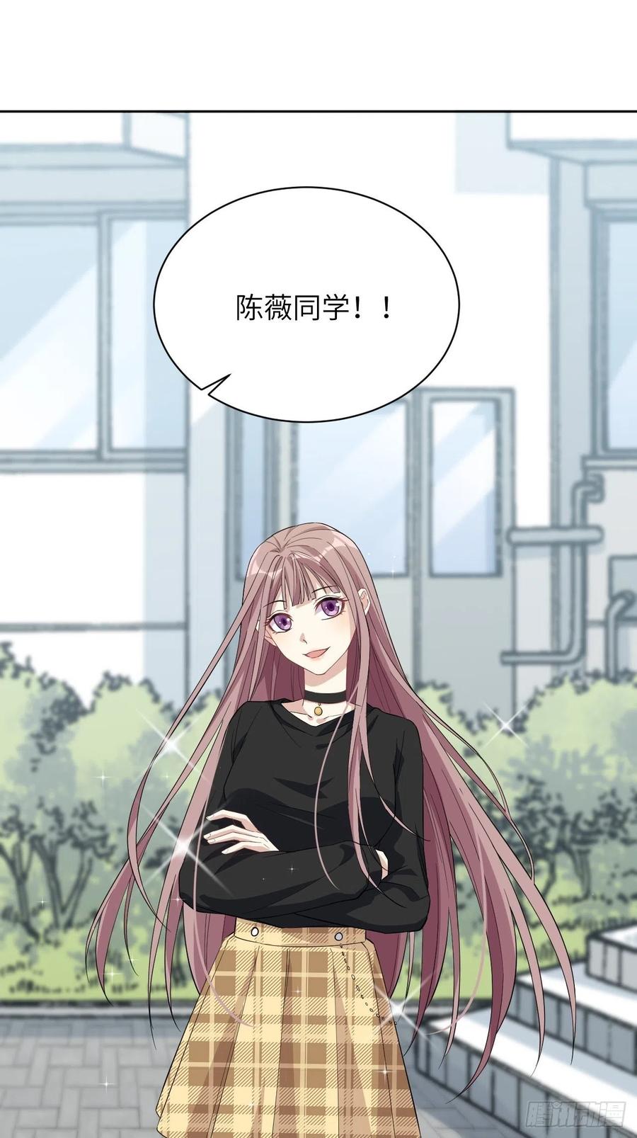 美攻在上 - 第16话：重生整形医院（一） - 第41张图