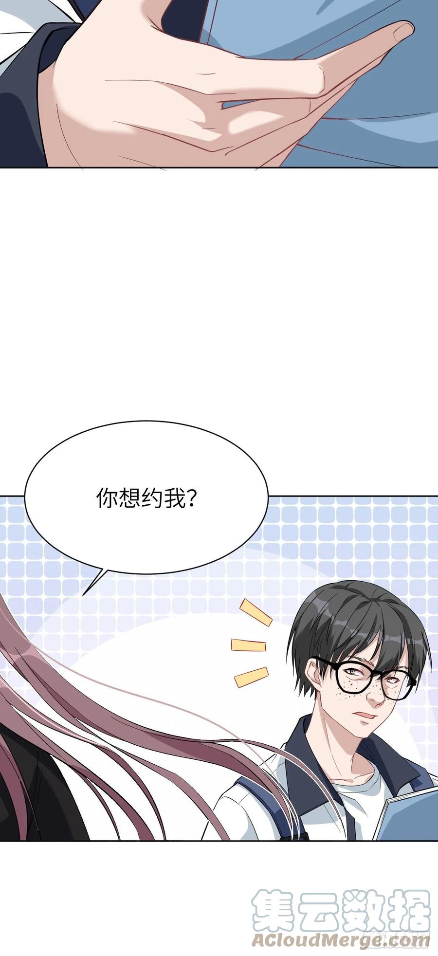 美攻在上 - 第16话：重生整形医院（一） - 第40张图