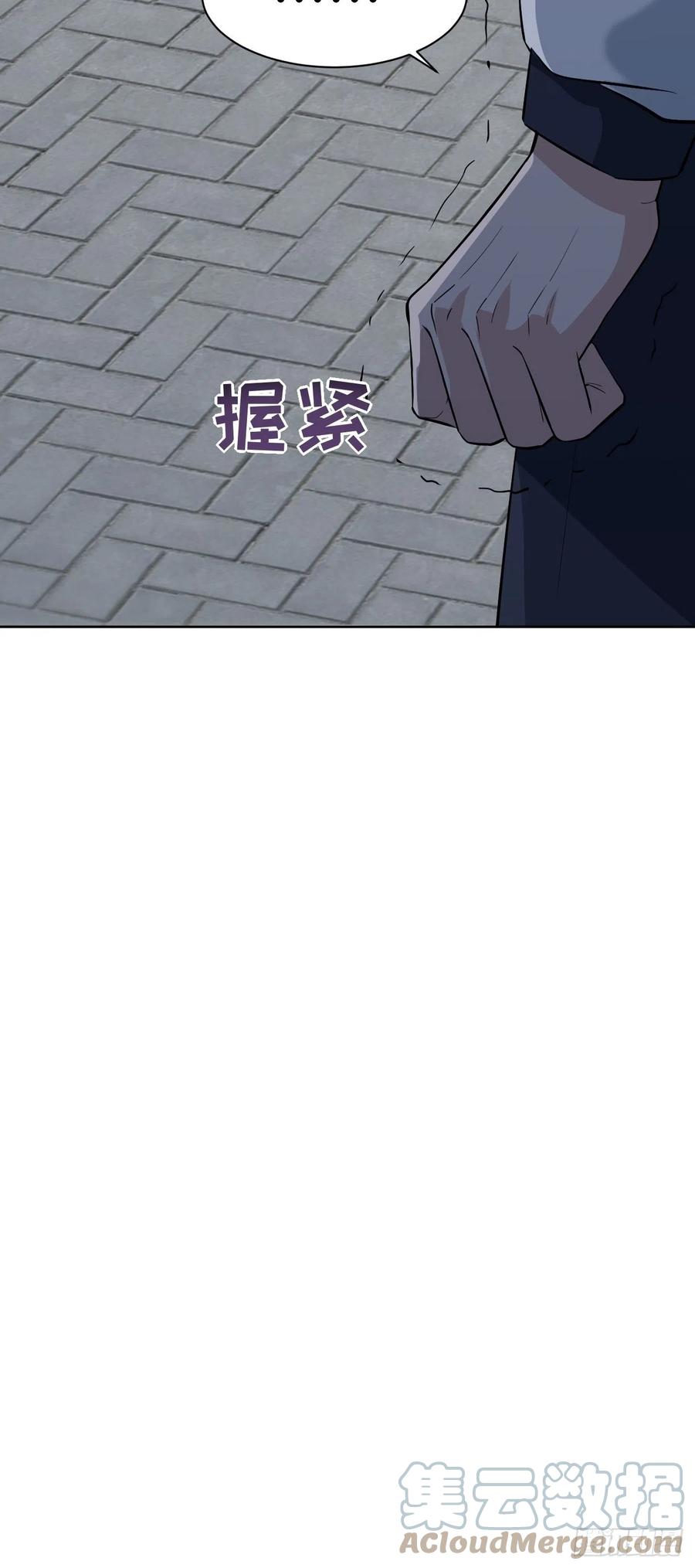 美攻在上 - 第16话：重生整形医院（一） - 第46张图