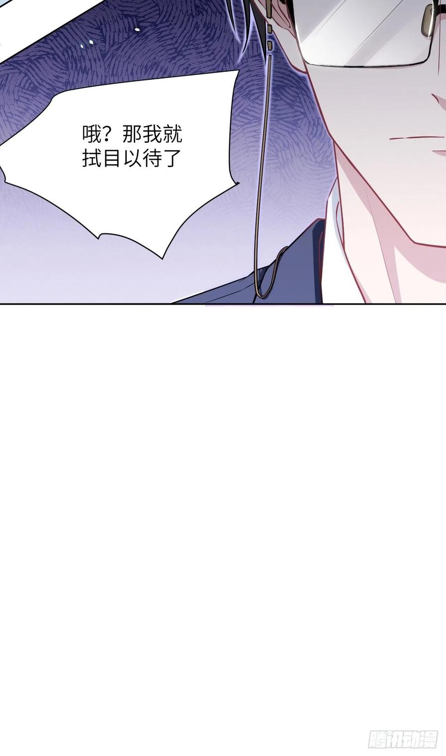 美攻在上 - 第16话：重生整形医院（一） - 第14张图