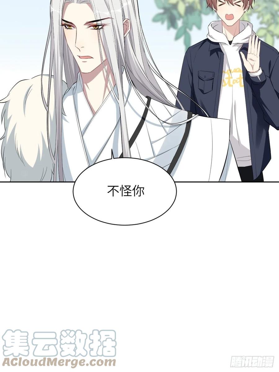 美攻在上 - 第16话：重生整形医院（一） - 第22张图