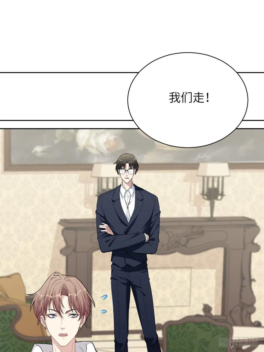 美攻在上 - 第16话：重生整形医院（一） - 第15张图