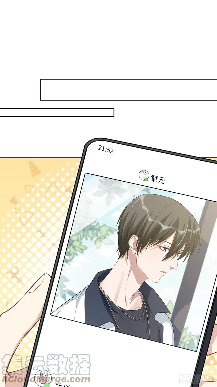 美攻在上 - 第16话：重生整形医院（一） - 第61张图