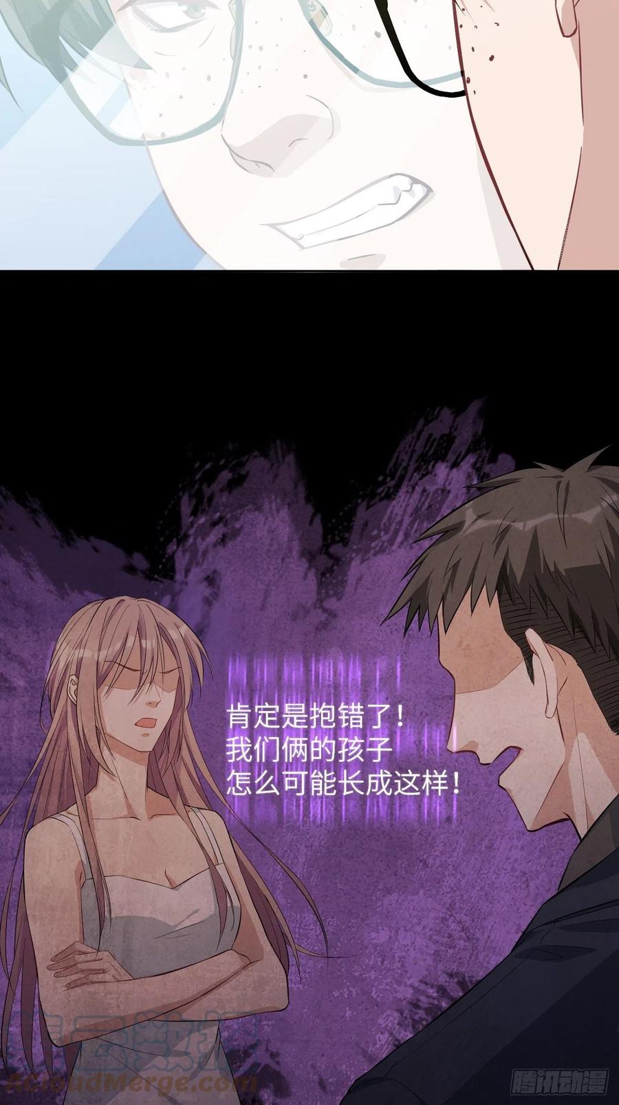 美攻在上 - 第16话：重生整形医院（一） - 第49张图