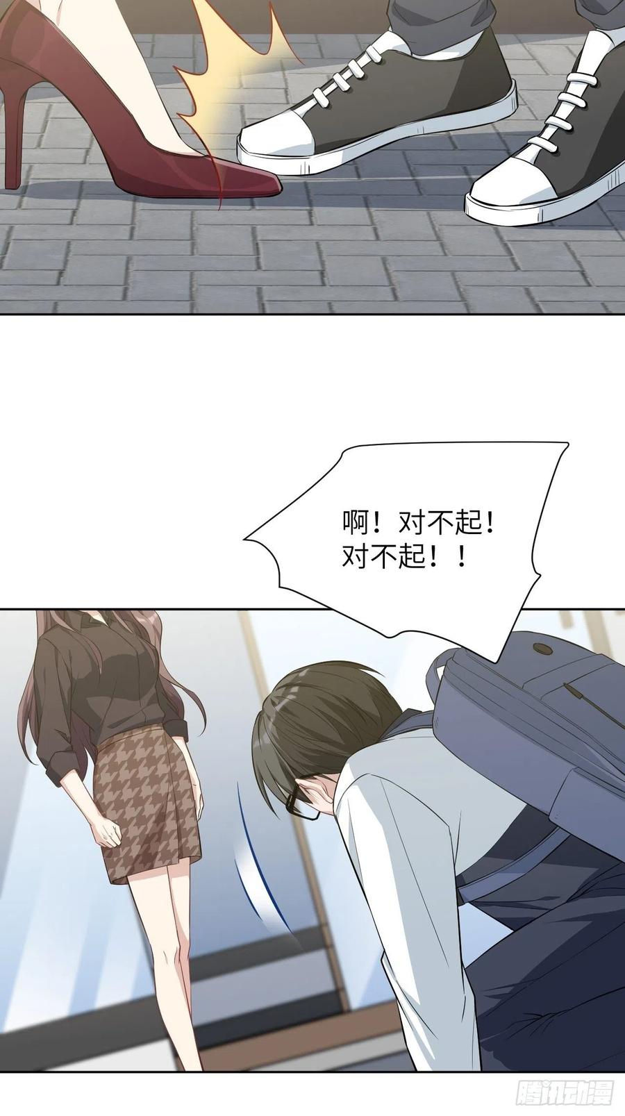 美攻在上 - 第16话：重生整形医院（一） - 第53张图