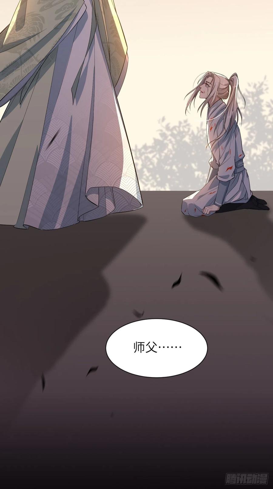 美攻在上 - 第16话：重生整形医院（一） - 第32张图