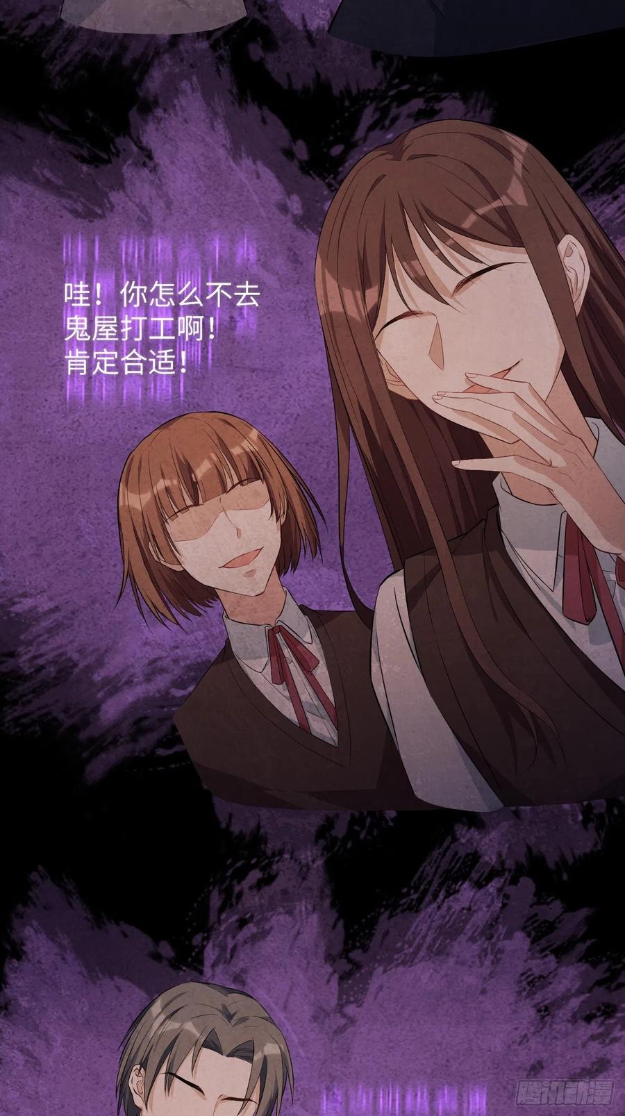 美攻在上 - 第16话：重生整形医院（一） - 第50张图