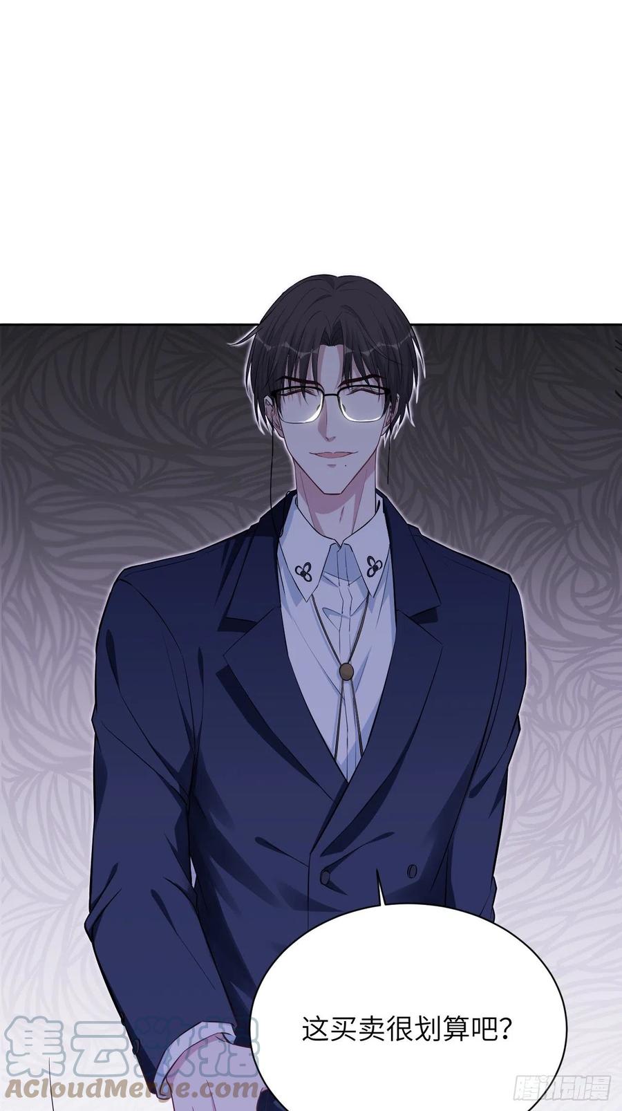 美攻在上 - 第16话：重生整形医院（一） - 第4张图