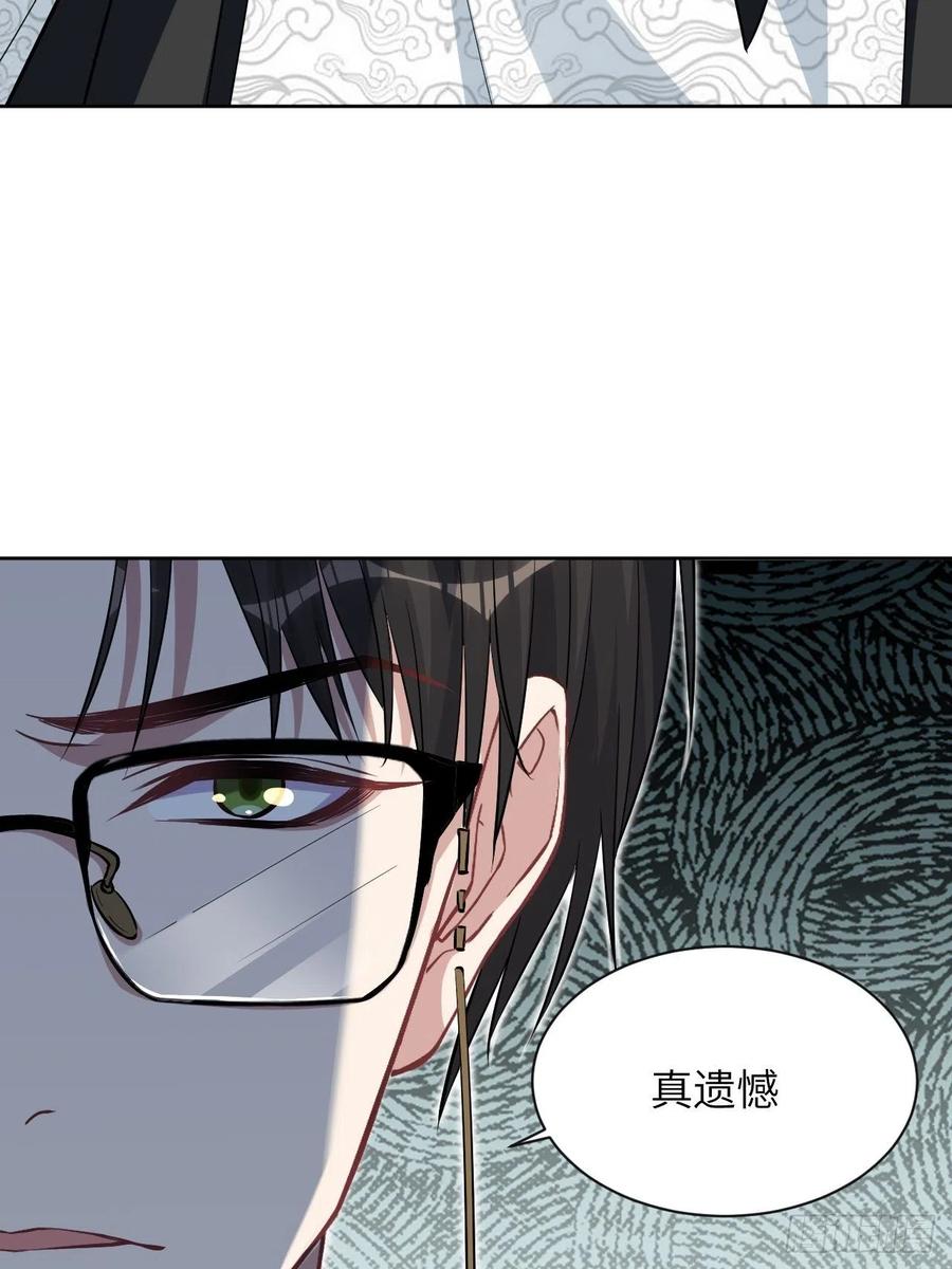 美攻在上 - 第16话：重生整形医院（一） - 第18张图