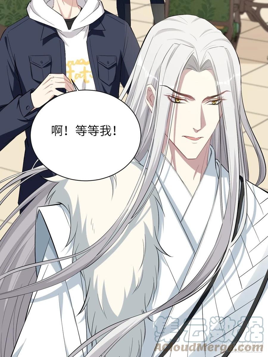 美攻在上 - 第16话：重生整形医院（一） - 第16张图