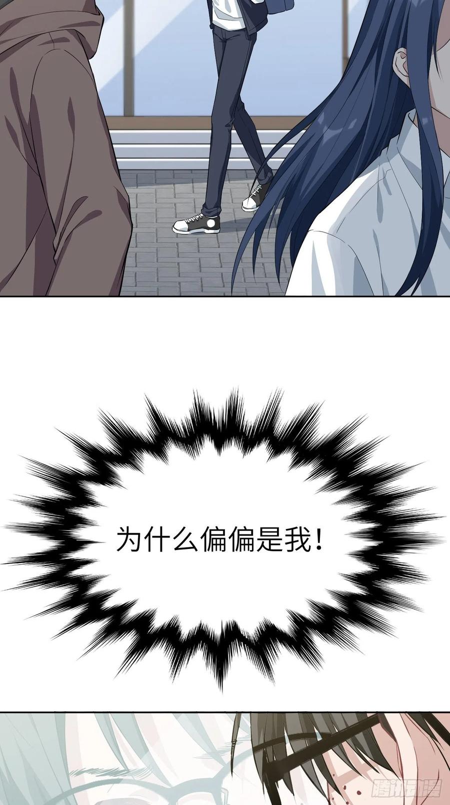 美攻在上 - 第16话：重生整形医院（一） - 第48张图