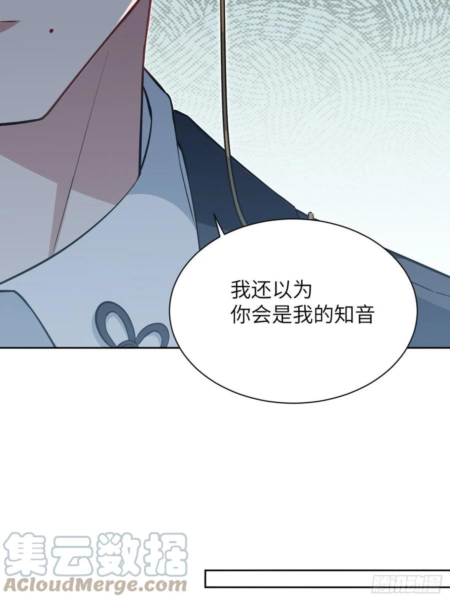 美攻在上 - 第16话：重生整形医院（一） - 第19张图