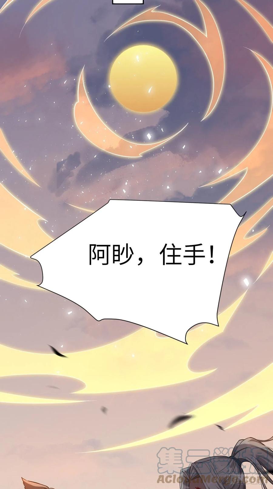 美攻在上 - 第16话：重生整形医院（一） - 第25张图