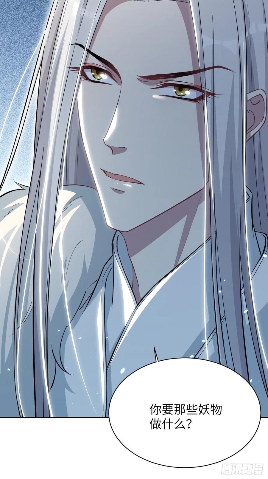 美攻在上 - 第16话：重生整形医院（一） - 第6张图