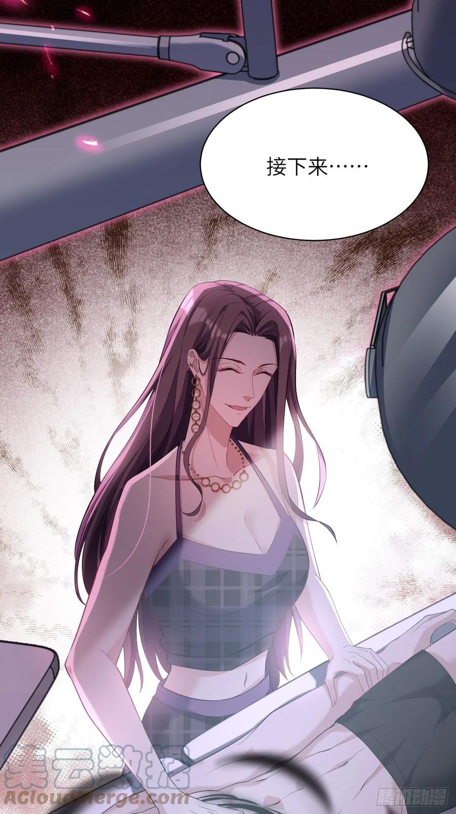 美攻在上 - 第17话：重生整形医院（二） - 第46张图