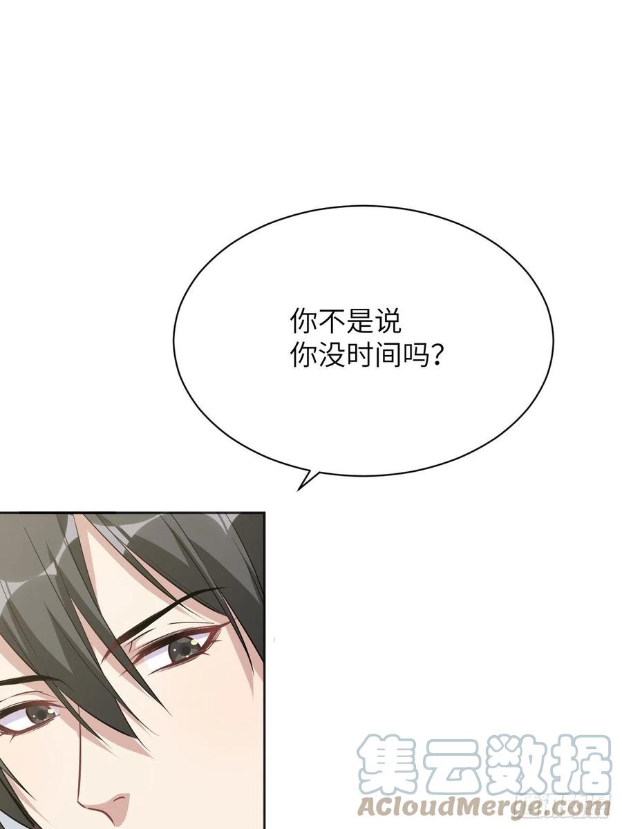 美攻在上 - 第17话：重生整形医院（二） - 第22张图