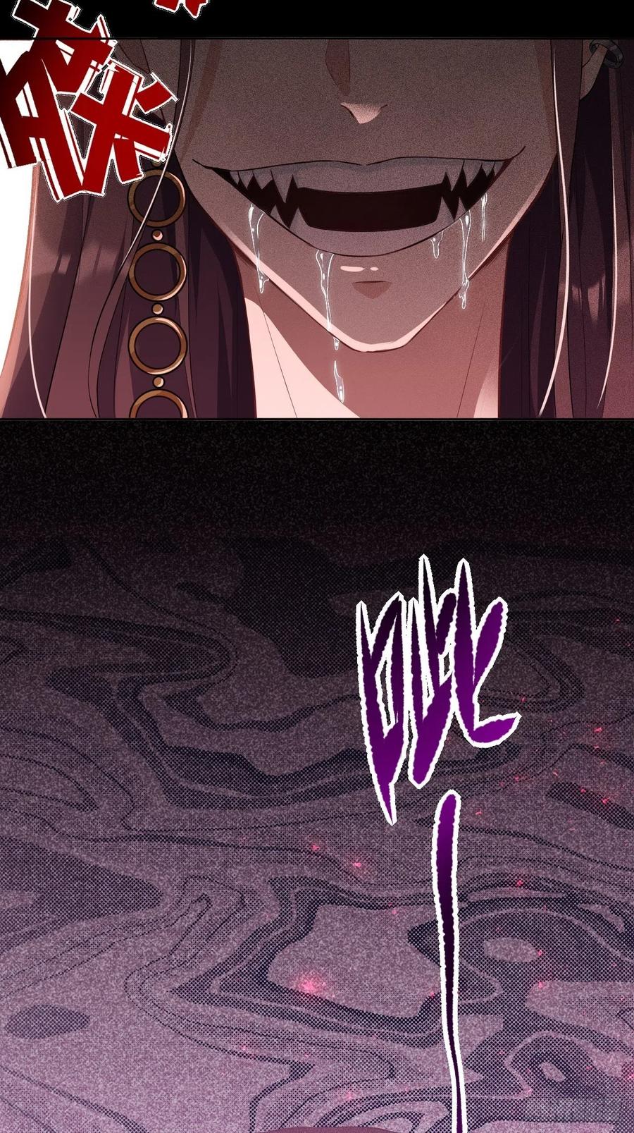 美攻在上 - 第17话：重生整形医院（二） - 第48张图