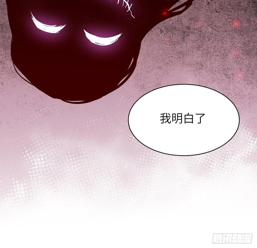 美攻在上 - 第17话：重生整形医院（二） - 第44张图