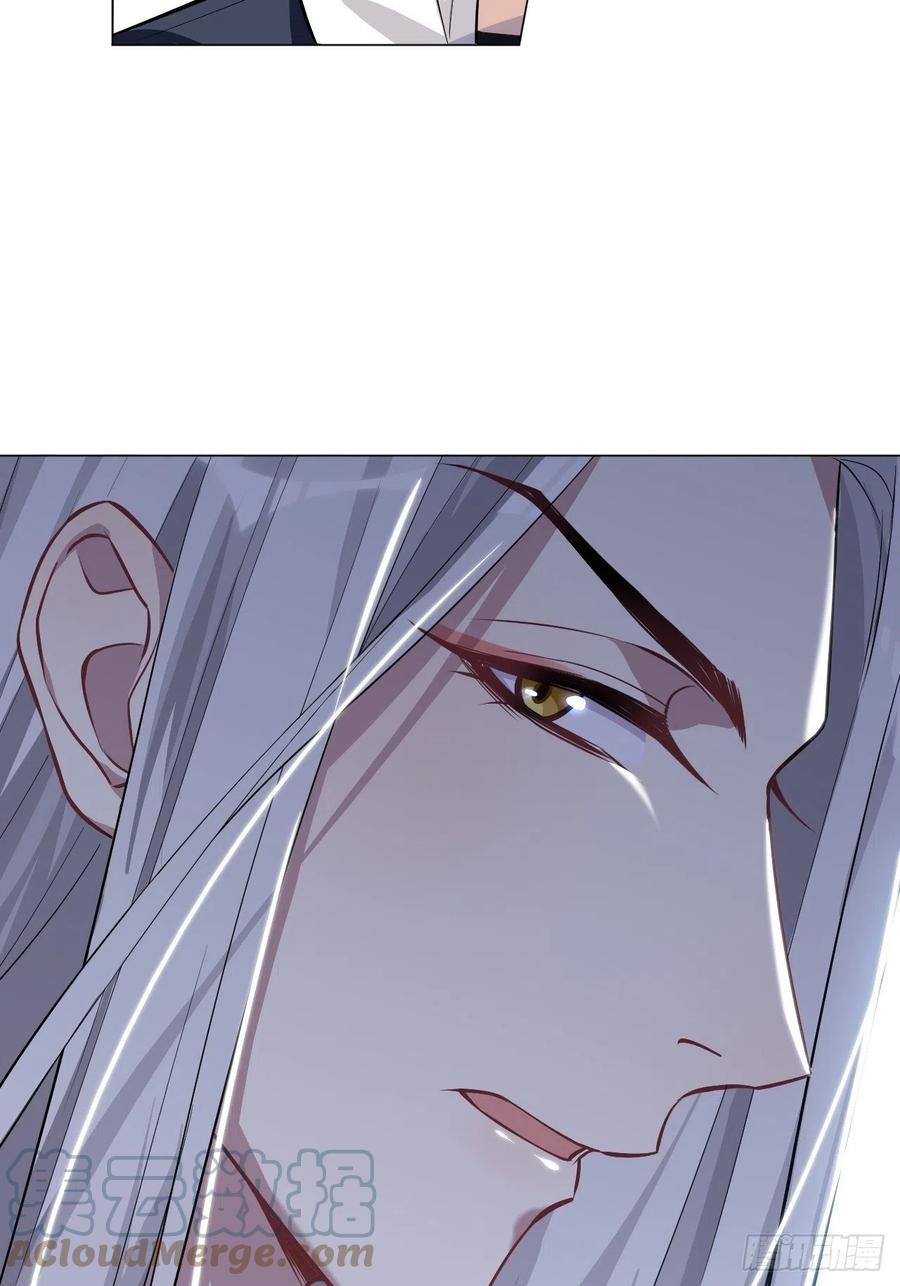 美攻在上 - 第17话：重生整形医院（二） - 第61张图