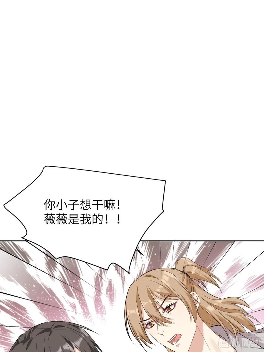 美攻在上 - 第17话：重生整形医院（二） - 第32张图