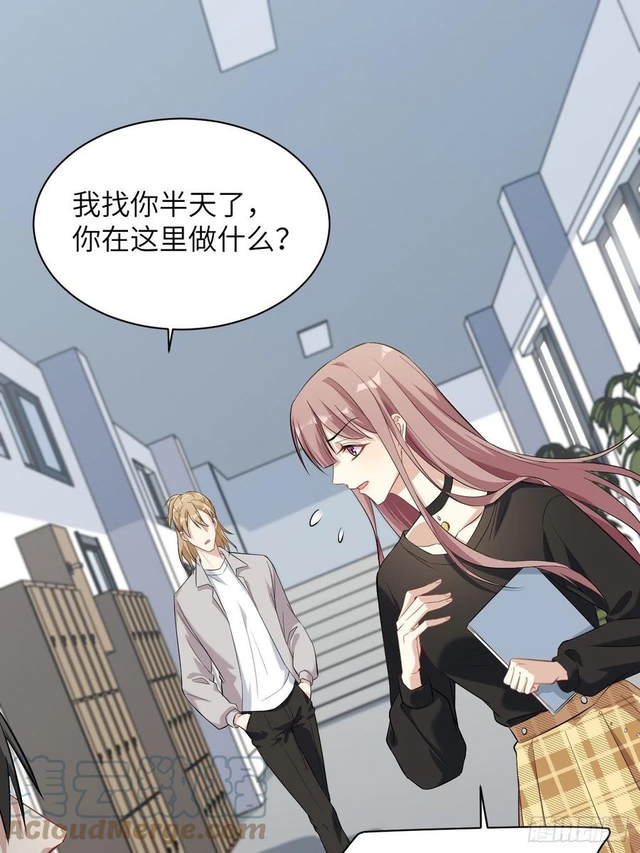 美攻在上 - 第17话：重生整形医院（二） - 第25张图