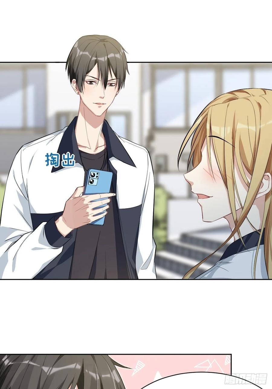 美攻在上 - 第17话：重生整形医院（二） - 第14张图