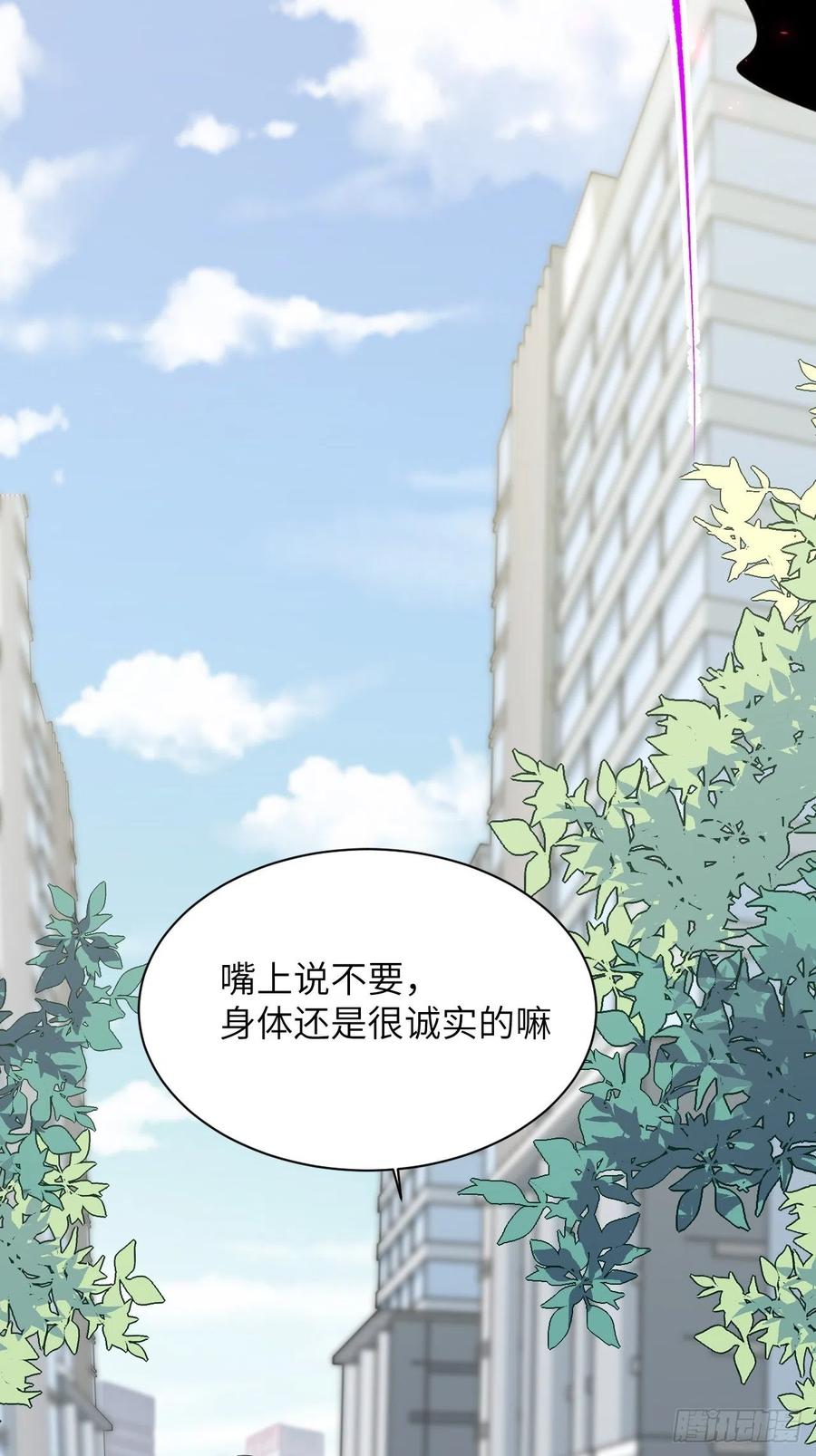 美攻在上 - 第17话：重生整形医院（二） - 第51张图