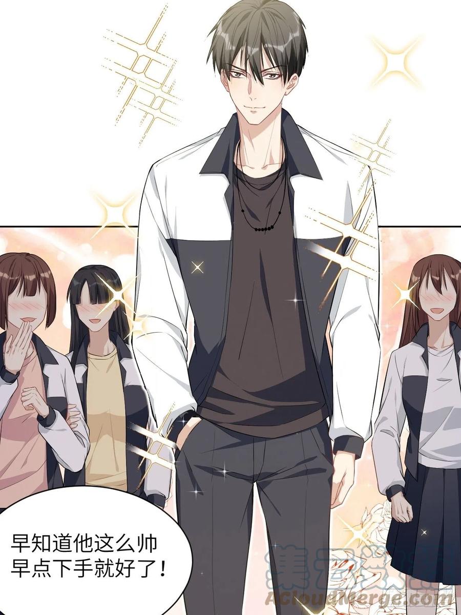 美攻在上 - 第17话：重生整形医院（二） - 第10张图