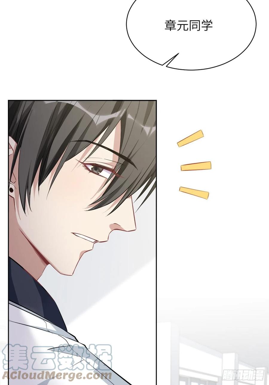 美攻在上 - 第17话：重生整形医院（二） - 第19张图