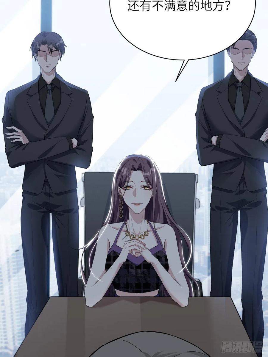 美攻在上 - 第17话：重生整形医院（二） - 第39张图