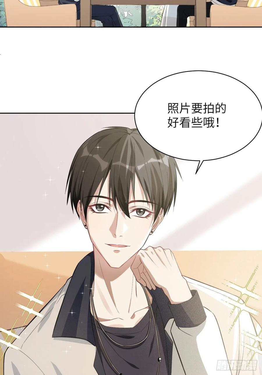 美攻在上 - 第17话：重生整形医院（二） - 第56张图