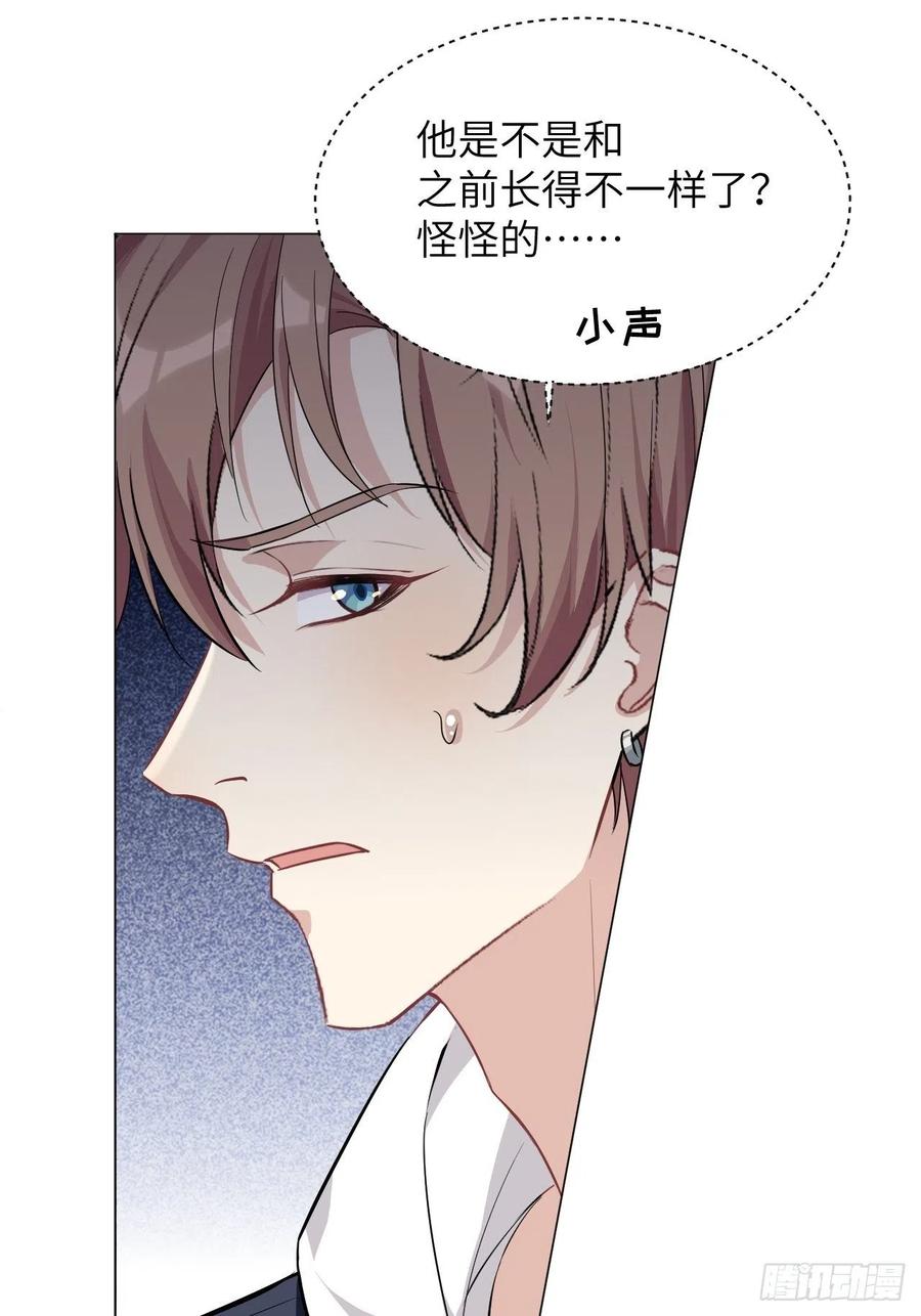 美攻在上 - 第17话：重生整形医院（二） - 第60张图