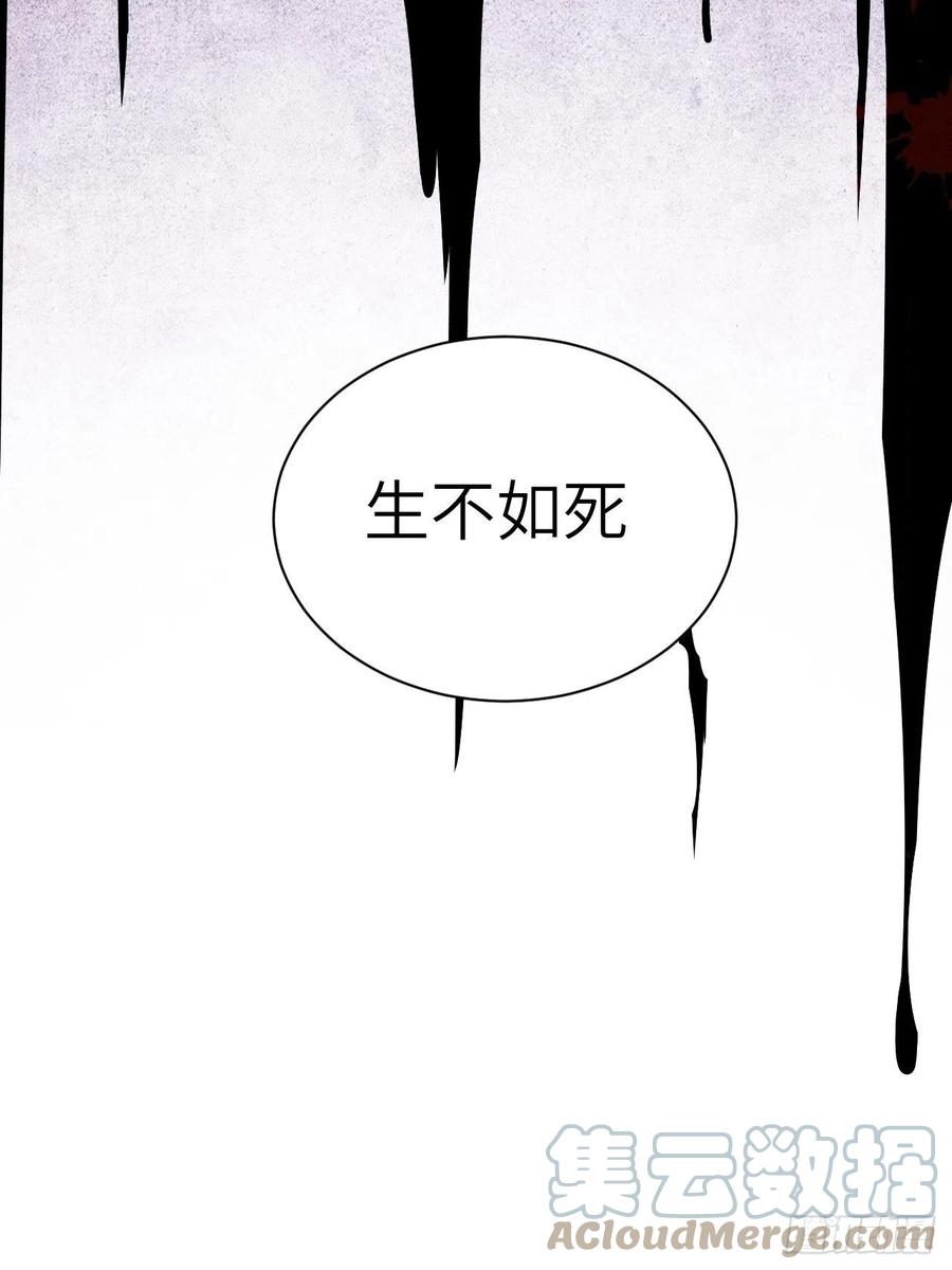 美攻在上 - 第17话：重生整形医院（二） - 第7张图