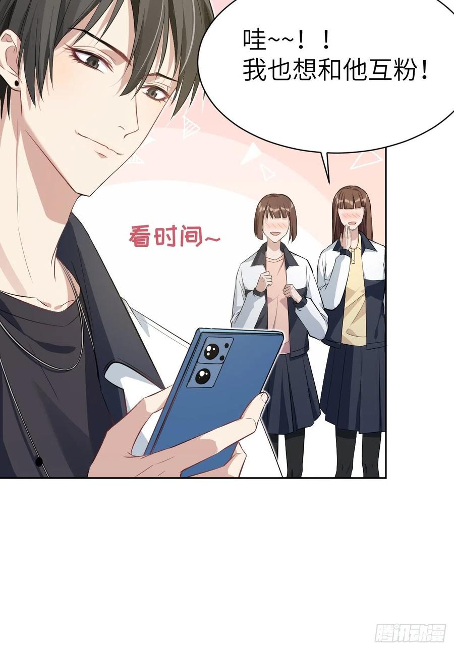 美攻在上 - 第17话：重生整形医院（二） - 第15张图