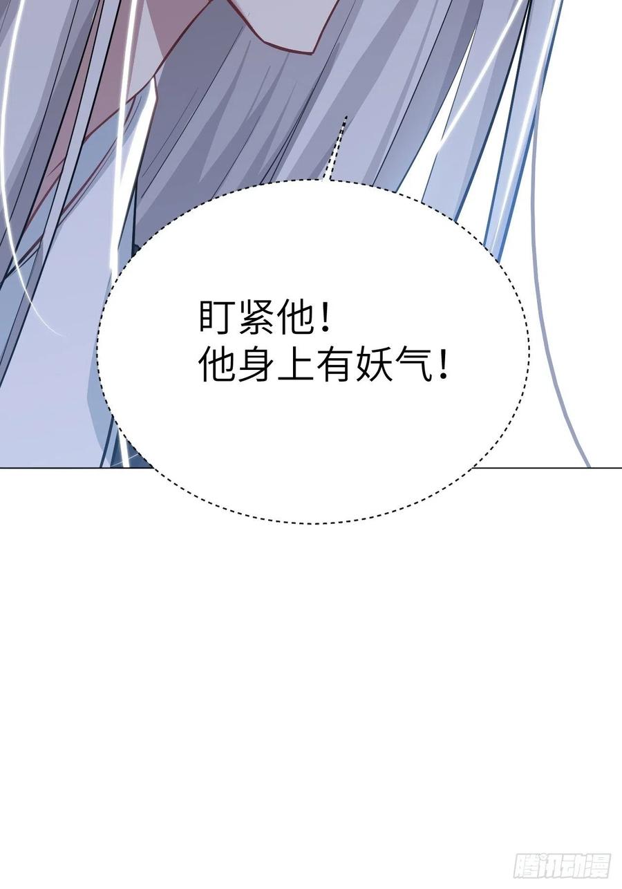 美攻在上 - 第17话：重生整形医院（二） - 第62张图