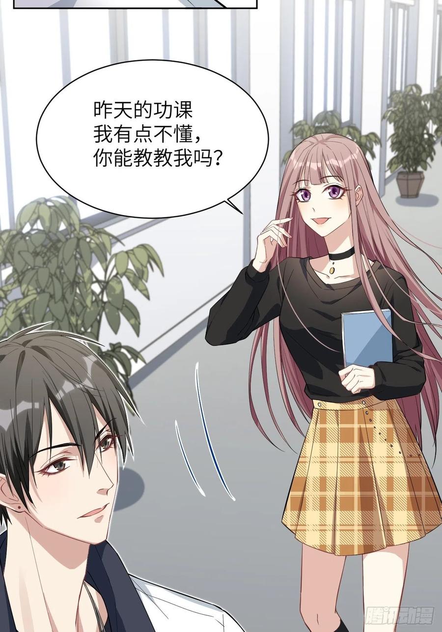 美攻在上 - 第17话：重生整形医院（二） - 第20张图