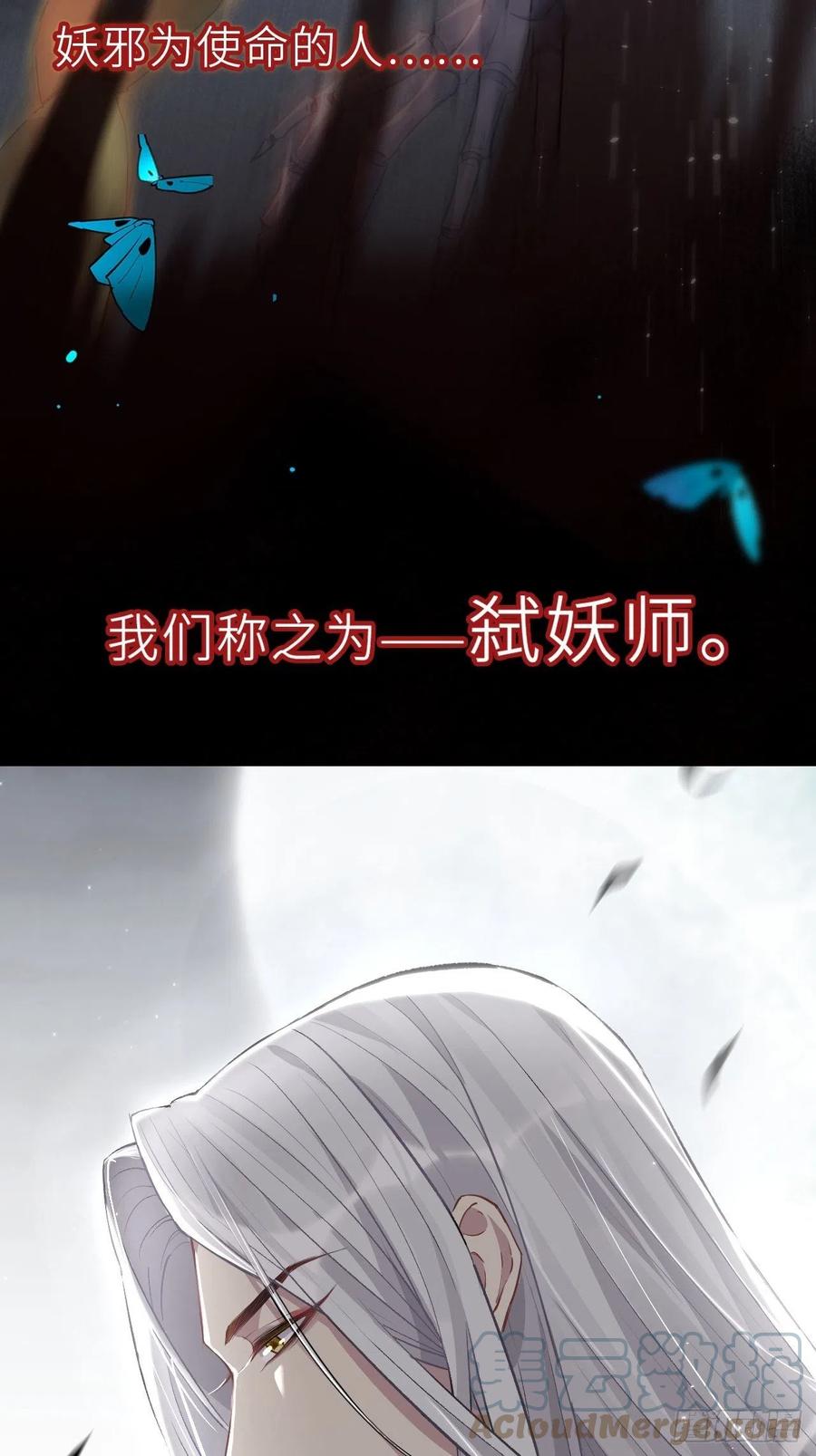 美攻在上 - 预告 - 第5张图