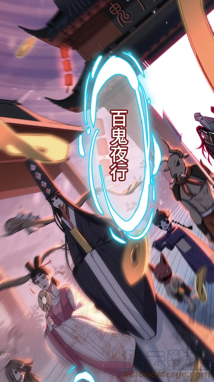 美攻在上 - 预告 - 第3张图