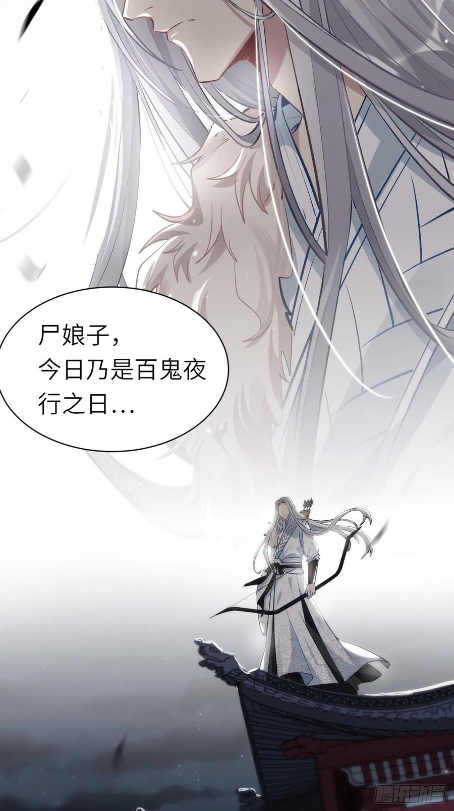 美攻在上 - 预告 - 第6张图