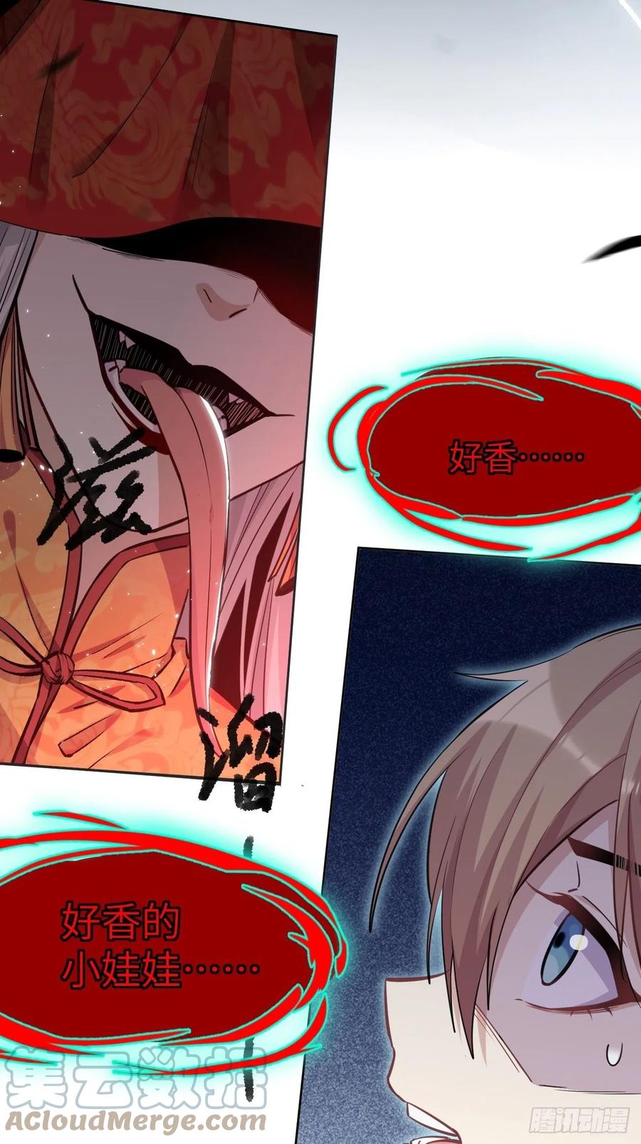 美攻在上 - 预告 - 第9张图