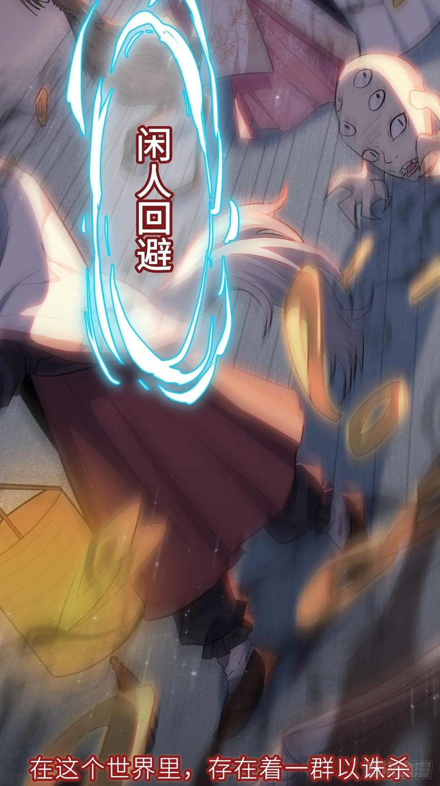 美攻在上 - 预告 - 第4张图