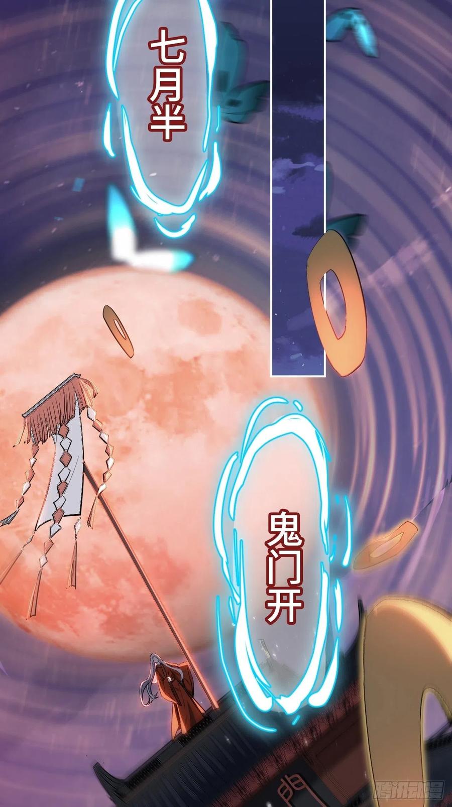 美攻在上 - 预告 - 第2张图