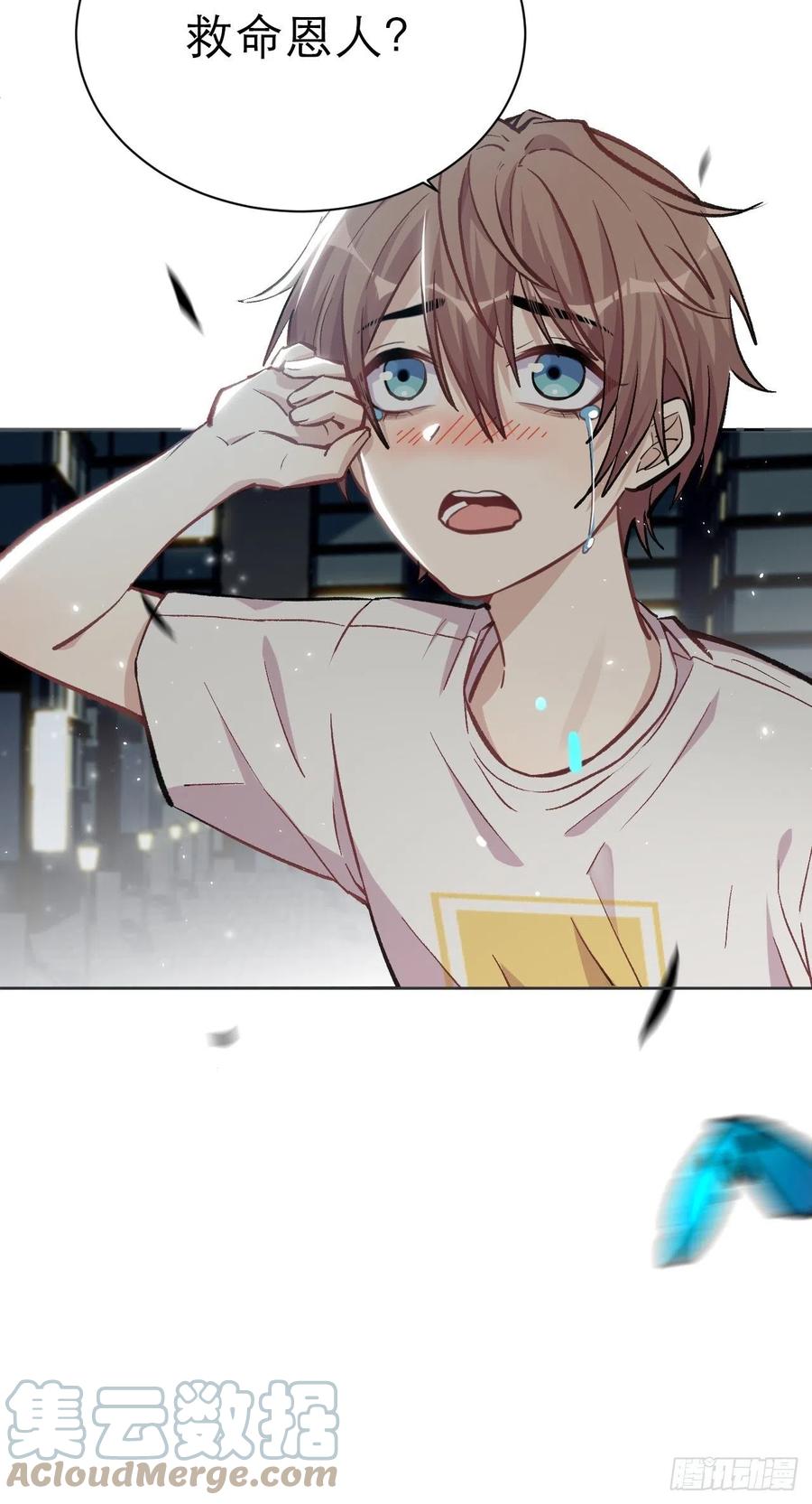 美攻在上 - 预告 - 第13张图