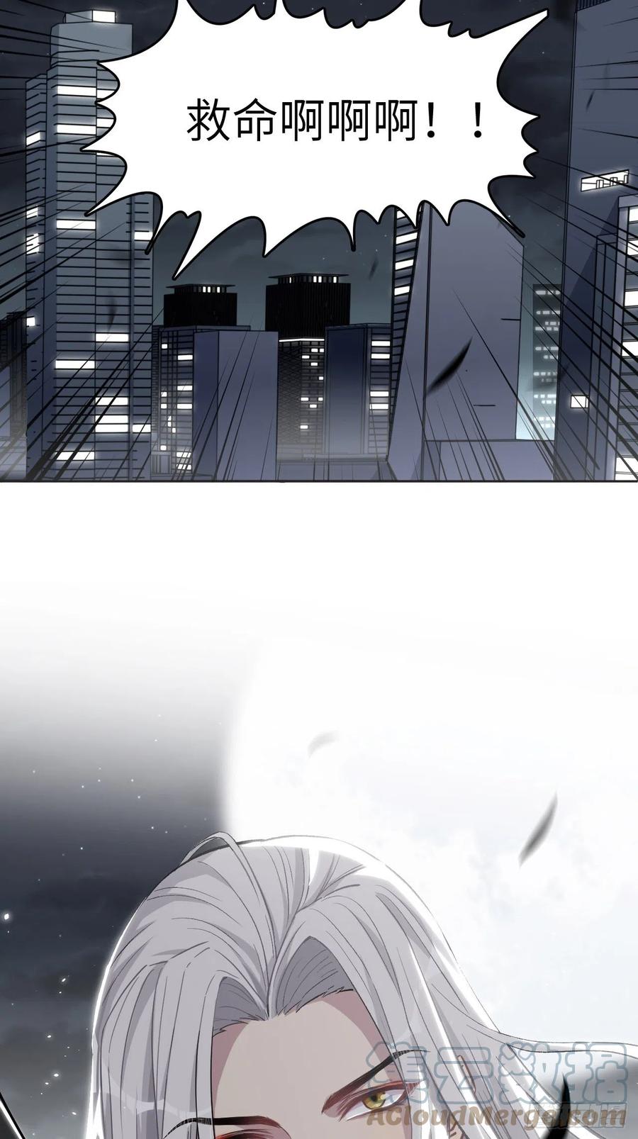 美攻在上 - 预告 - 第11张图