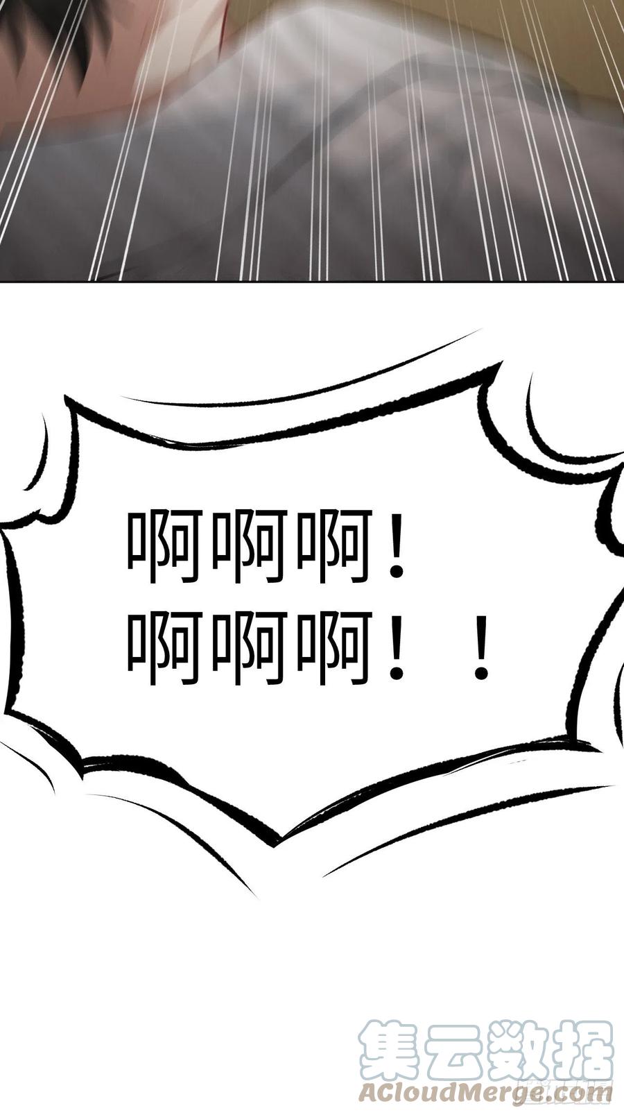 美攻在上 - 第18话：重生整形医院（三） - 第46张图