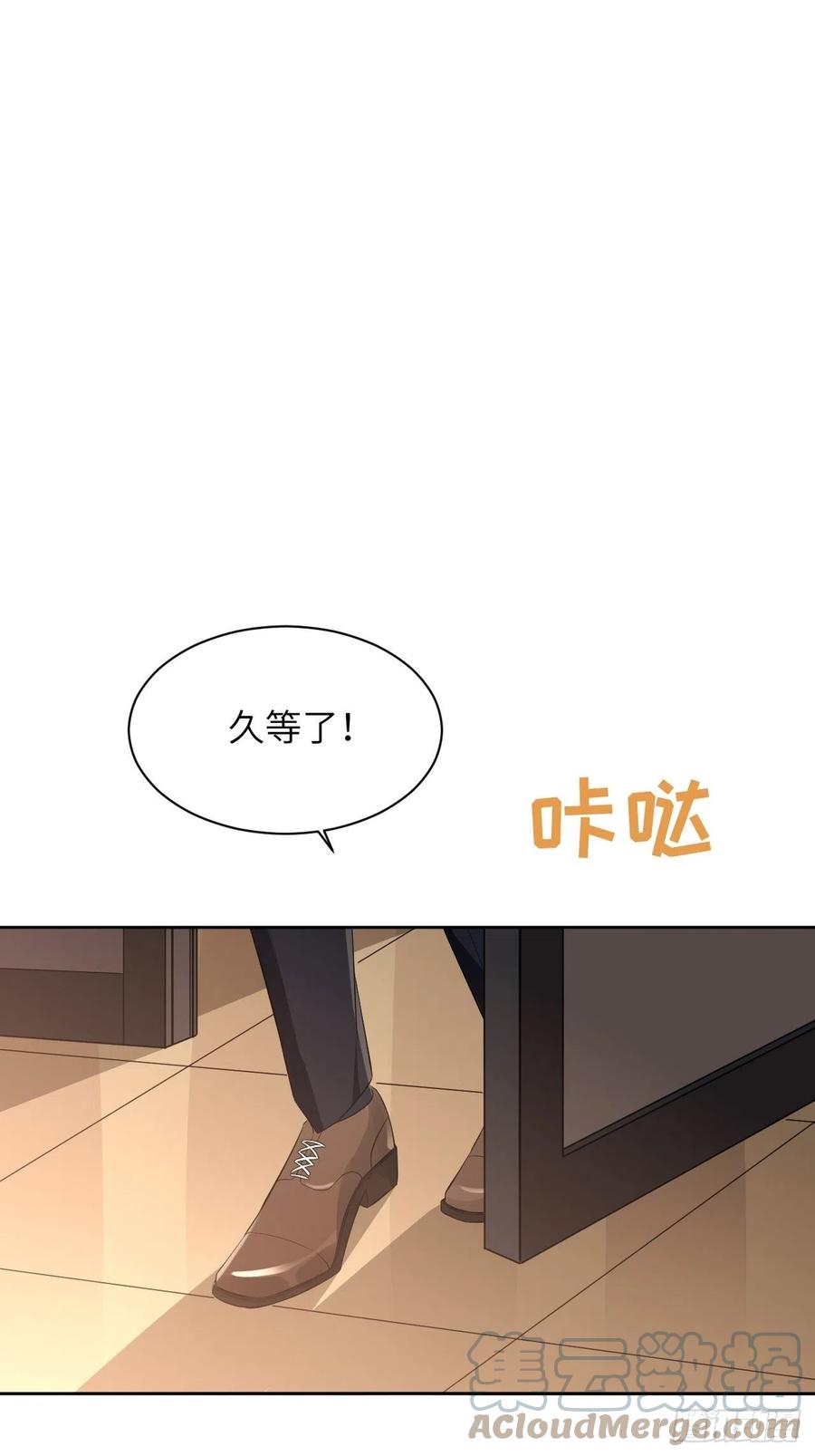 美攻在上 - 第18话：重生整形医院（三） - 第37张图