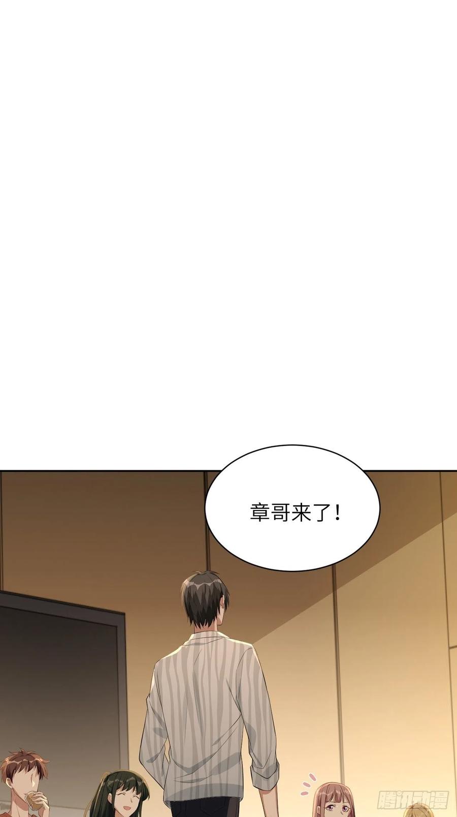 美攻在上 - 第18话：重生整形医院（三） - 第38张图