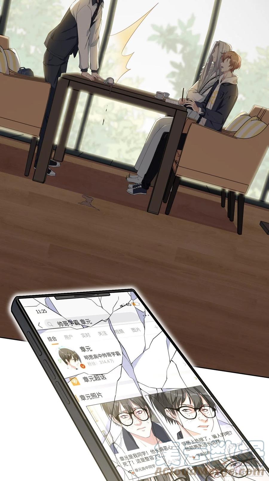 美攻在上 - 第18话：重生整形医院（三） - 第19张图