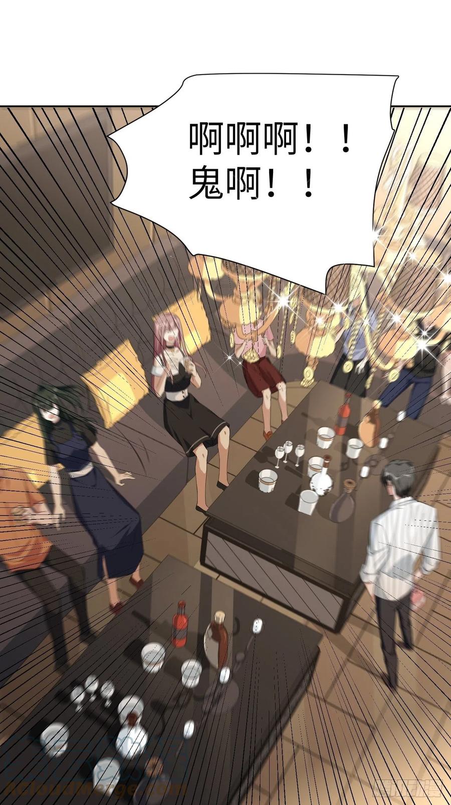 美攻在上 - 第18话：重生整形医院（三） - 第40张图